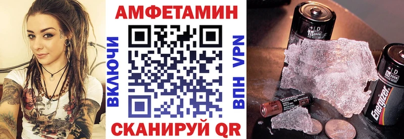 АМФЕТАМИН Розовый Таштагол