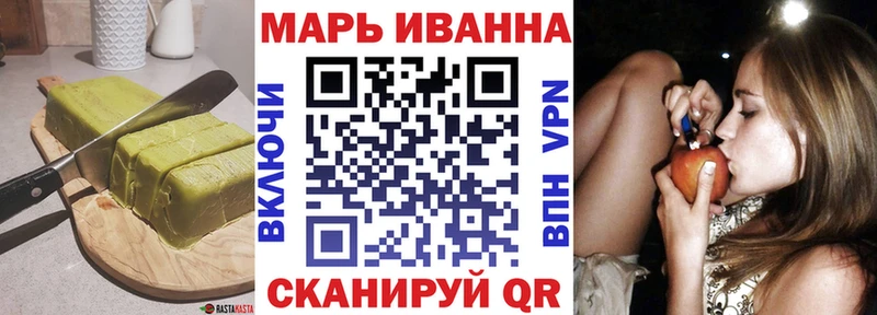 Cannafood марихуана  кракен рабочий сайт  Таштагол  купить  сайты 