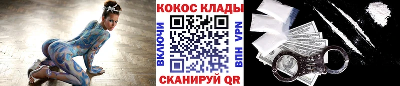 omg зеркало  Таштагол  Cocaine VHQ 