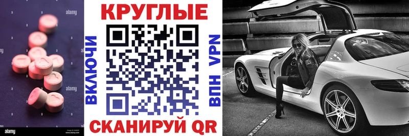 площадка формула  цена   Таштагол  ЭКСТАЗИ ешки 