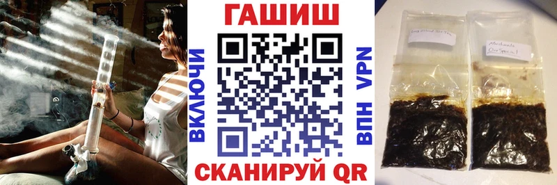 Гашиш Premium  закладки  Таштагол 