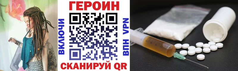 Героин Афган  Таштагол 