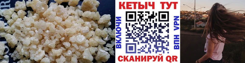 Кетамин ketamine  Таштагол 