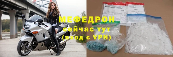 меф Алексеевка