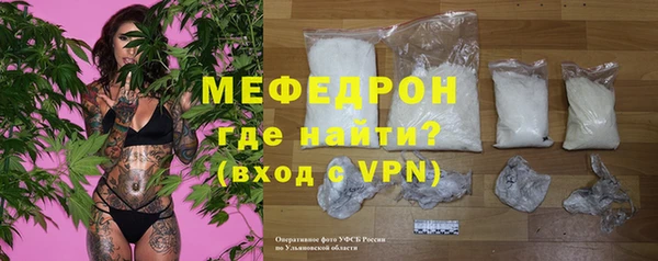 меф Алексеевка