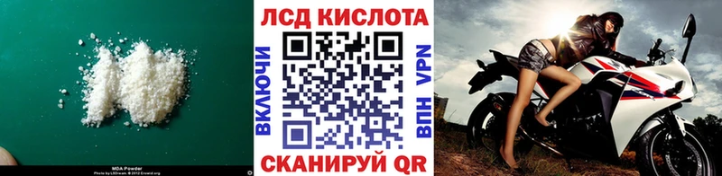 Лсд 25 экстази кислота  закладка  Таштагол 