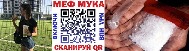 Меф мука  Таштагол 