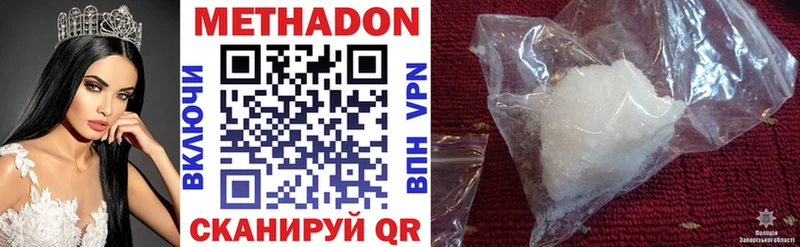 наркота Таштагол МЕГА рабочий сайт МЕТАДОН methadone