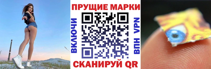 Марки NBOMe 1,5мг  Таштагол 