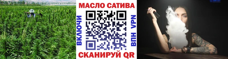 Дистиллят ТГК гашишное масло  где купить наркоту  Таштагол 
